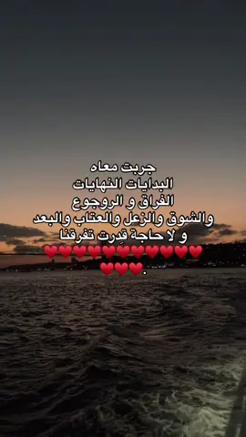 منشن♥️🙂. #viral #foryou #tiktok #اكسبلور #فولو 