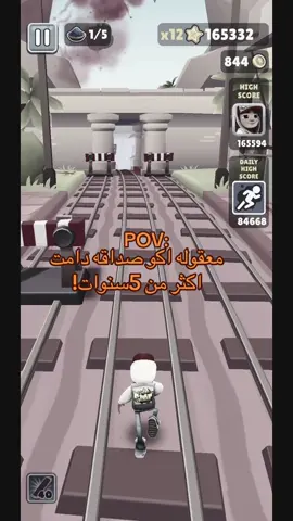 #راح_اتخبل_والله #انه #هههههههههههههههههههههههههههههههههههههه #كرة_قدم #tiktok #الشعب_الصيني_ماله_حل😂😂 