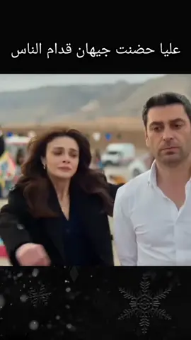 #‏distancesehir #uzaksehirdizi# #sinemünsal #ozanakbaba #cihal #uzaksehir #keşfet #turkishseries #edit #uzakşehiredit #cihanalbora #alyaalbora #fyp #tiktokviral #for‏‏#weareineexplorationzz #foruyou‏#المدينة_البعيدة #albora 