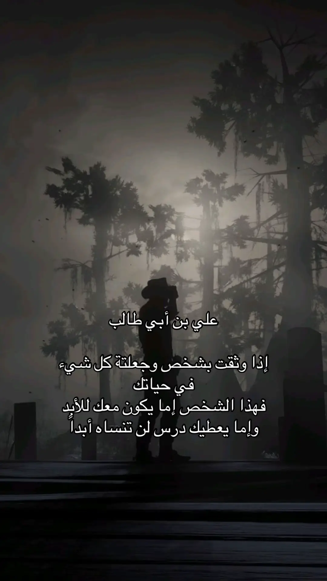 #فصحى #قتباسات #عبارات #كتاباتي #كسبلورر #fyp 