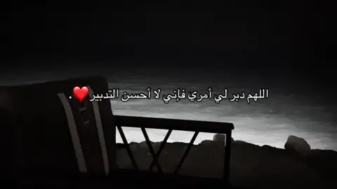 #قران 