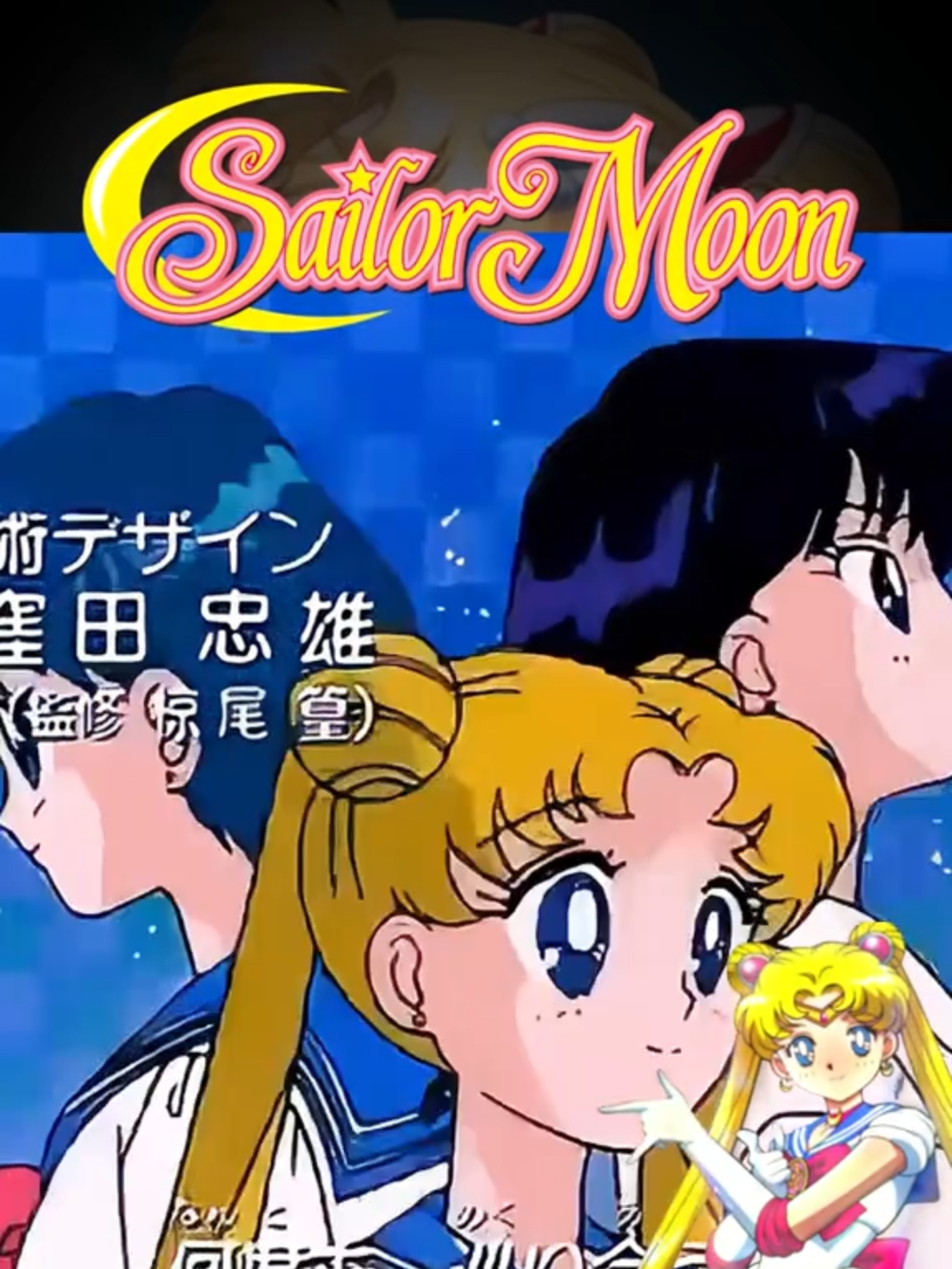 Sailormoon opening song (Moonlight Densetsu) tagalog version by Angelika Dela Cruz #nostalgic #nostalgia #batang80s90s🫶 #90skidswillremember #90sanime #batang90smemories #90skids #slamdunk #batang90sknows #sailormoon #angelikadelacruz #angelikadelacruzforever #batang90sanime