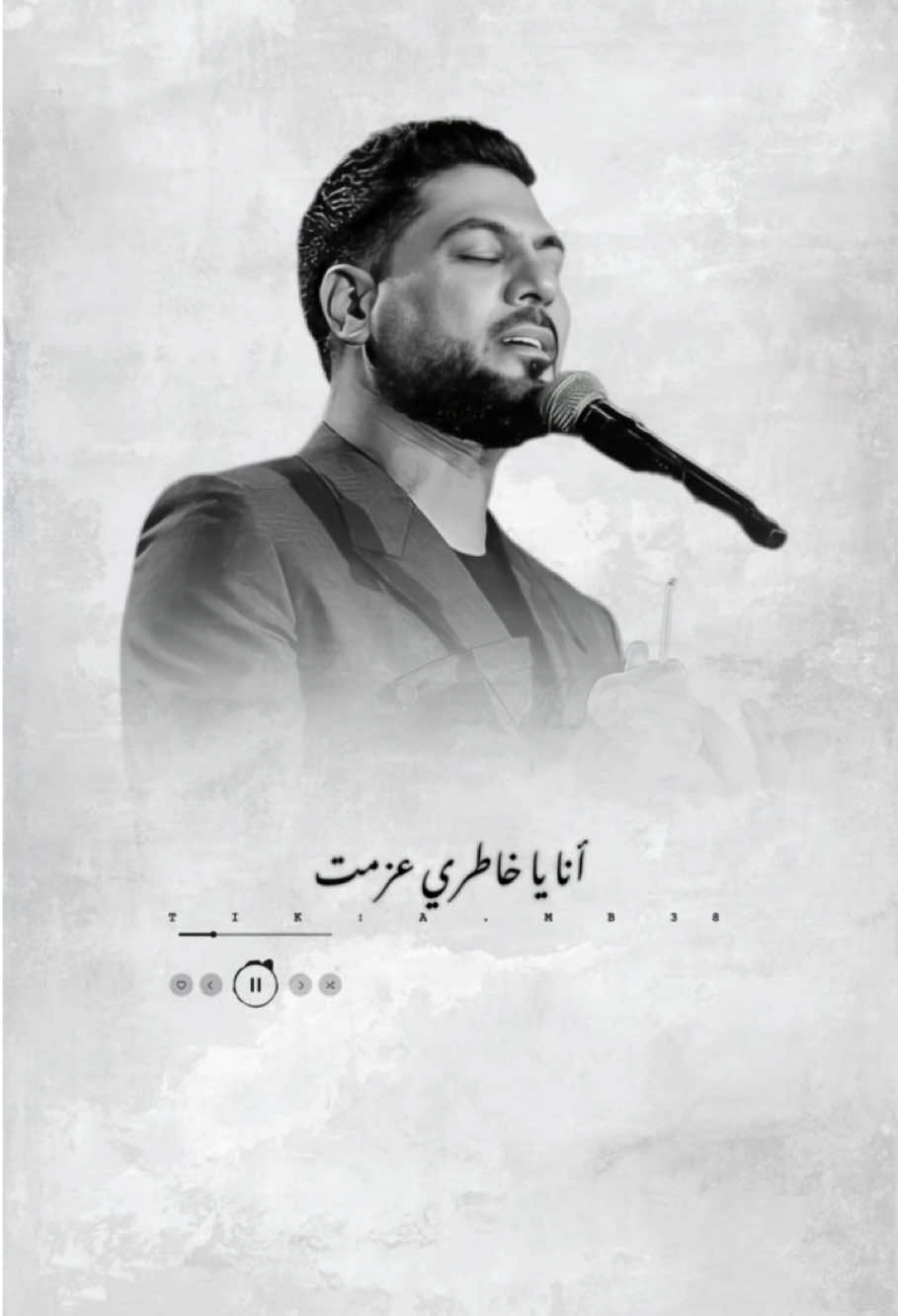 #عزمت#وليد_الشامي #اغاني #اكسبلور 