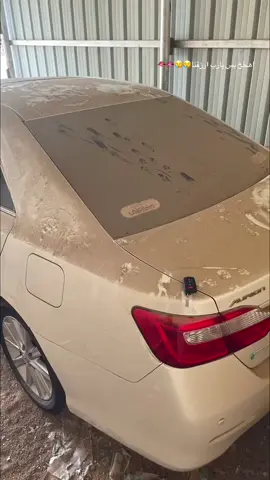 يارب ارزقني😢🫦