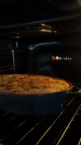 بشاميل🥹❤️ #بشاميل #الشعب_الصيني_ماله_حل😂😂 #سبها_ليبيا_الجنوب_الليبي_المنشية #مالي_خلق_احط_هاشتاقات #مكرونه #لذيذ #السعودية #الامارات 