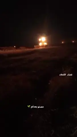 ميسان #العماره #الشعب #الصيني  ماله #حلل #😂😂 #🌱🌹♦  @عدنان ابوعلي الماجدي 