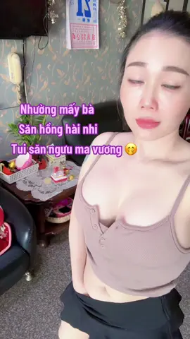 #TikTok夏日音樂節 
