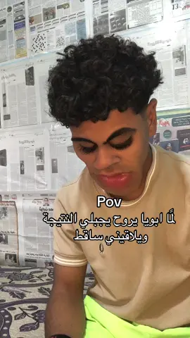 #الشعب_الصيني_ماله_حل😂😂 #مشاهدات #fyp #viral #اكسبلور #foryou #foryou #viralvideo #tiktok #متابعه_ولايك_واكسبلور_احبكم 