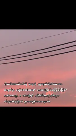 #viewတေရှယ်ကျ☹️ #fyp @Account not found 