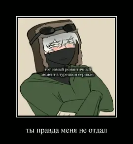 Господи, как же я их обожаю. #рб #рб_история #Подонки #Паша #Игорь #канон #турецкийсериал 