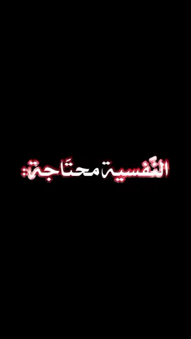 اللهم اسلك الصبر حته يوم الموعود.. ⚰️😔 #يرحمك_الله_يافقيدي_قلبي💔🥺  #الفراق_اقسى_انواع_العذاب💔🤕  #فقيدي_الراحل_الذي_يشبه_الجنة_في_عيني 