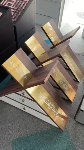 مكتبة المصحف بزخرفات ونقوش إسلامية  www.kawkab.store 📍أو من خلال زيارتنا في معرضنا وموقع استلام الطلبات في العبدلي مول ، الطابق الرابع ، فوق طابق المطاعم او تواصلوا معنا الآن للحصول على أفضل الخدمات والعروض! 📞 0782700201 ✔️ واتساب ✔️ موبايل