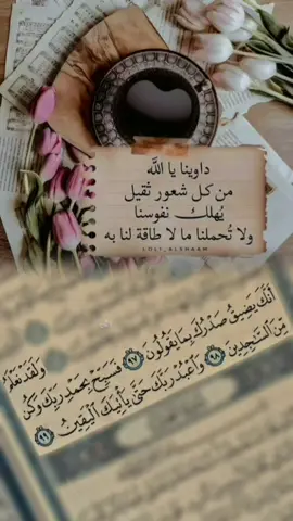 #اللهم_بشرني_بما_أنتظره_وأنت_خير_المبشر #اللهم_اجبرني_جبرا_يعوض_قلبي_عن_كل_شي_💔😔🥀 #تصمبم_فيدهات🎶🎤🎬 