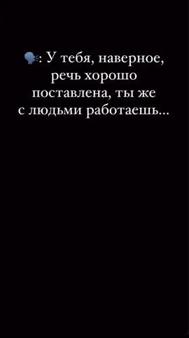 Это в точь я 😅 Когда словарный запас исчерпан, а проводить встречи надо 😅😅😅