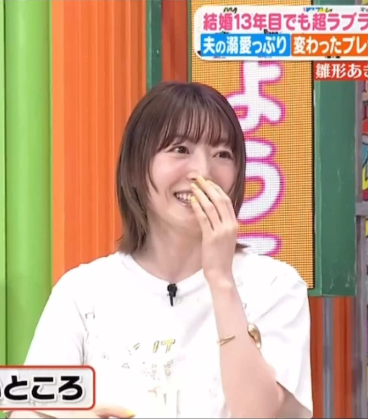 賢章くんのこと可愛いって香菜ちゃん言ってたけど、2人とも可愛いのよ🫶🏻 #小野賢章 #花澤香菜 #声優 #cv #夫婦 #可愛い #ラーメン #二郎系 #二郎系ラーメン #ぽかぽか #ハライチ #澤部佑 #岩井勇気 #神田愛花 #ブラマヨ #小杉竜一 