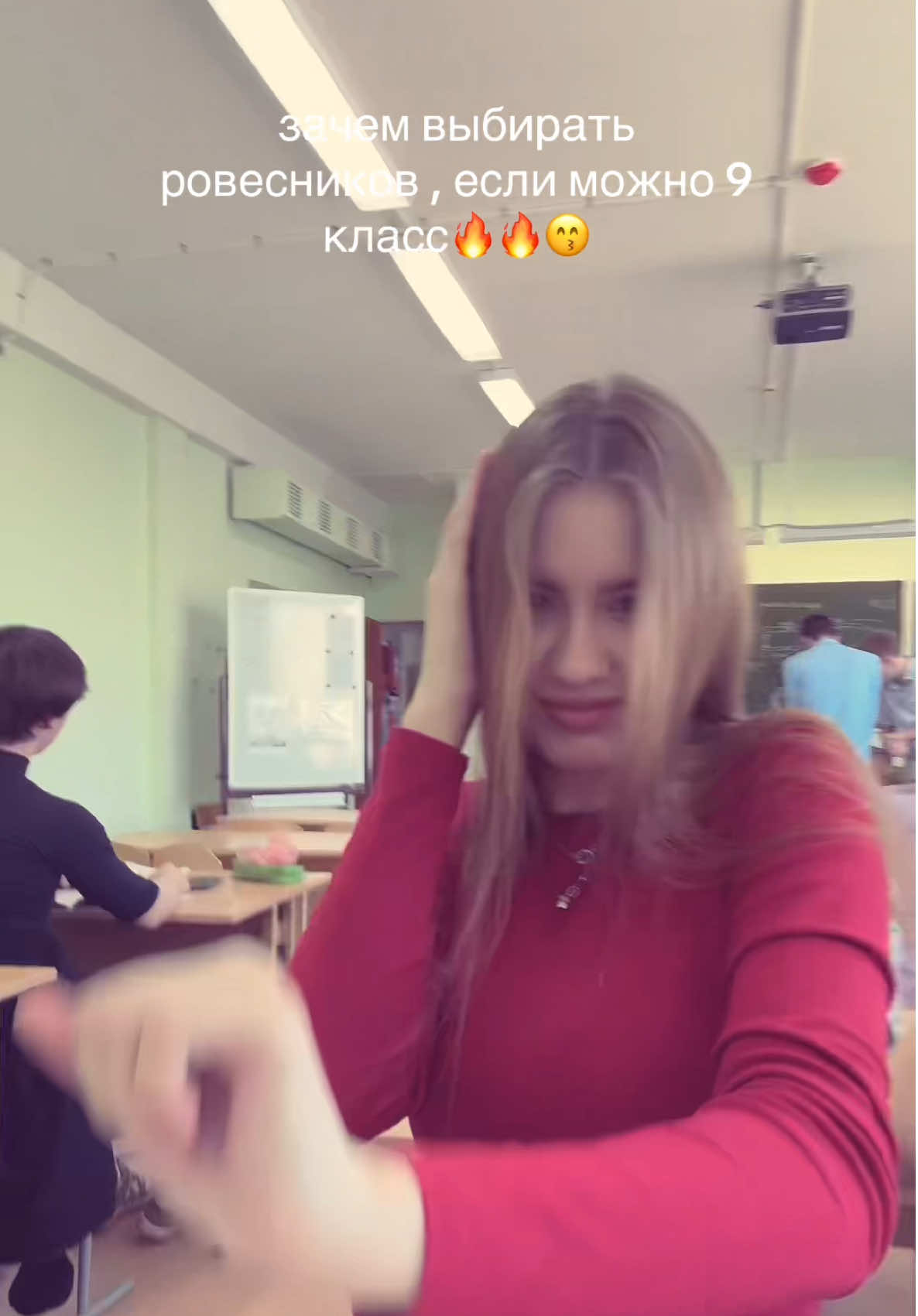 #реки #тренд #танцы #blowup? #videoviral #fypppppppppppppppppppppppp #fypageシ 