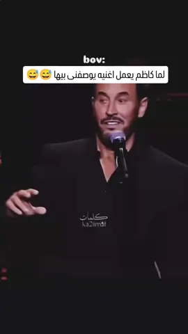 #كاظم_الساهر #هاي_اكثر_اغنيه_كلماتها_توصفني #gentilly94250 #2025 #Explore #الاكسبلور🔥 