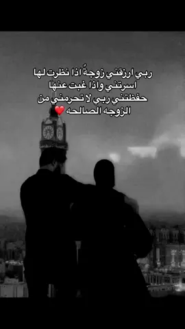 #يارب🤲 #حب #حلال 