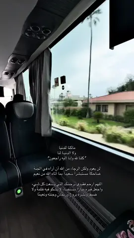 أستغفـر الله وأتوب اليه ♥️