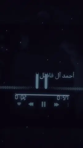 امرنه تحت امرك نضل يل قائد ✌🏻👀#اغاني_مسرعه💥 #ريمكس🔥🖤 #الشعب_الصيني_ماله_حل😂 #fyp #foryou #foryoupage #viral 