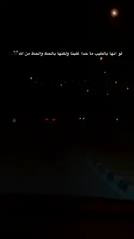 #تصميمي_رايكم #فديهاتي☹️🤍 #تفاعلكم_فدوه_لتقصرون #متابعه_ولايك_واكسبلور_فضلا_ليس_امرأ_شكرا #الخليل_بيت_لحم_رام_الله_نابلس_جنين_رهط #شيروووووووووووالفديوة💔🚀 #شعب_الصيني_ماله_حل😂😂 