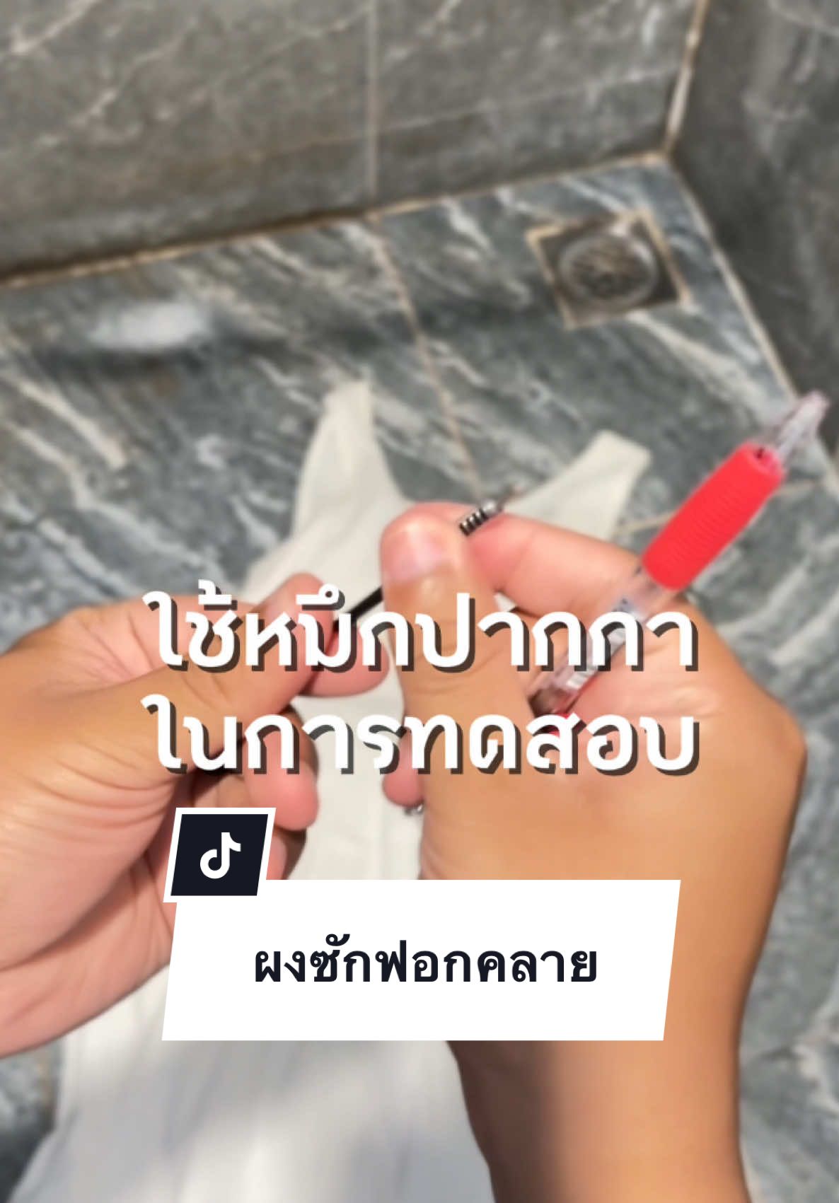 เปลี่ยนมาซักผ้ากันบ้างครับ  #รีวิวของดีบอกต่อ #ผงซักฟอก #น้ำยาซักผ้า #ผงซักฟอกคลาย #ผ้าเหลือง #ผ้าขาว 