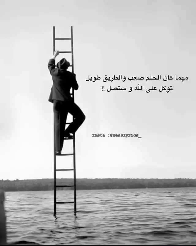 يارب 🙏