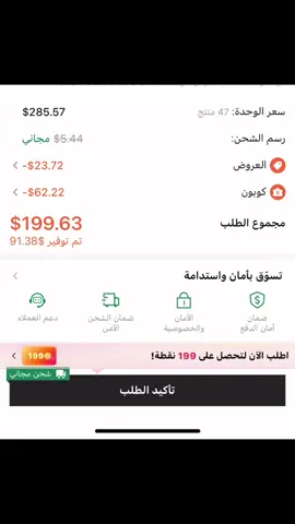 بعدج تشحنين من شي ان عن طريق بيج ❌#بغداد #العراق #شي_ان #تسويق #الشعب_الصيني_ماله_حل😂😂 