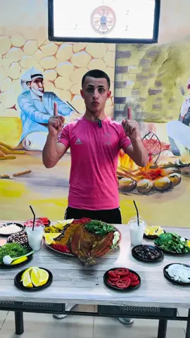 #مينه 