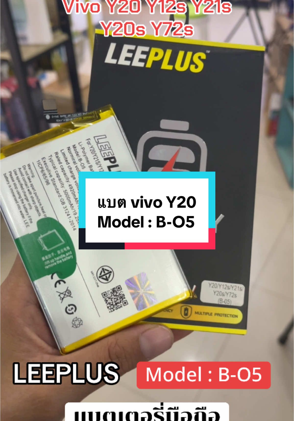 #แบตเตอรี่ #แบต #อะไหล่มือถือ #อะไหล่ #เปลี่ยนแบต #เปลี่ยนแบตมือถือ #แบตvivoy20 