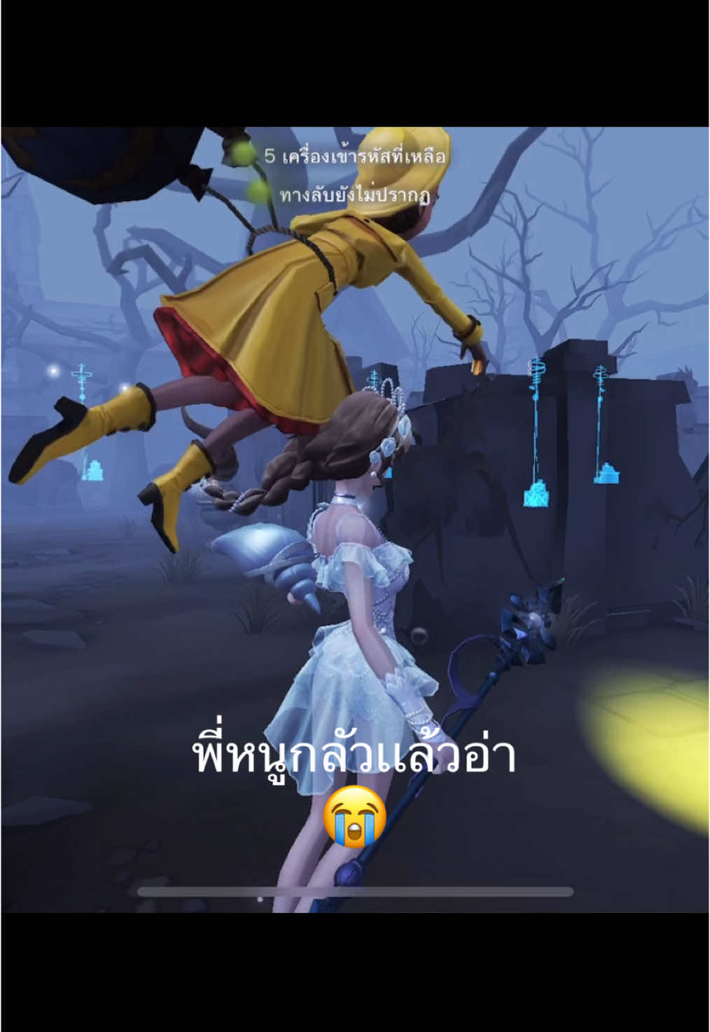 พิมนานมาก😭#ฟีดดดシ #fypシ゚ #ฟีดเถอะขอร้อง #identityv #อยากดัง #เมนหมอเอมมิลี่ #กดใจให้หน่อย #ตามกระแส 