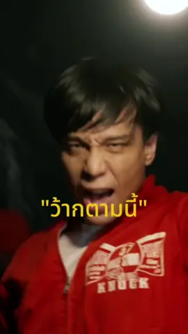 หายสงสัย!! ว้ากในเพลงตาสว่าง ver. เอกเดอะวอยซ์ ร้องว่าอะไร ดูคลิปนี้รู้เลยครับ #เอกสุท #เอกสุทธิเทพ #AegSutt #เอกthevoice2024 #aegthevoice #thevoiceth #thevoiceth2024 #thevoicethailand2024 #thevoicethailand #zamzenlazer #SleepingSheep #สามเสนเลเซอร์ #สลีปปิ้งชีพ #y2rock #รักไม่ช่วยอะไร #เงียบๆคนเดียว #เพียงรัก #ตาสว่าง #หากมีโอกาส #tiktokคนบันเทิง #นักร้อง 