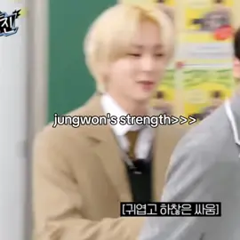 as vezes eu esqueço do quão forte o jungwon consegue ser #jungwon #enhypen #engene #kpop #kpopfypシ 