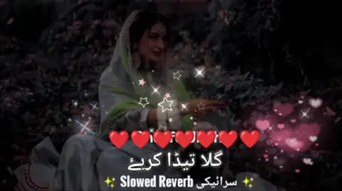 بیلی دور ہون 🥹 زندگی دی چس نہیں 🫀🫠 #sargodha💪✌️❤️ #plzunfrezemyaccount #unfrezzmyaccount #foryoupageofficiall 