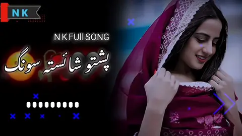 #foryou#viral#video#viral#plzunfrezmyaccunt#1million #viral#pashto#songs🥹♥️🥀 