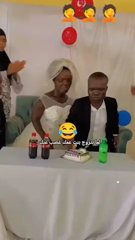 #الشعب_الصيني_ماله_حل😂😂 