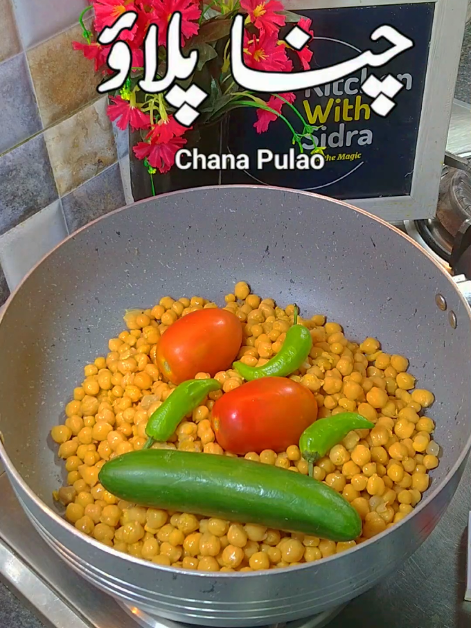 Chana pulao. #kitchenwithsidra #snackslover#EasyRecipes #foryou#foryoupage#reel #trending