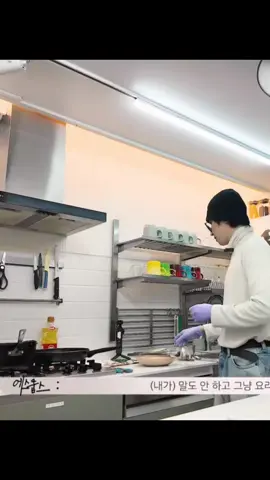 Dia masak dumpling aja gosong pantesan ya se rumah sama mingyu dan mingyu yang handle dapur 😭😭😭 #mingyu #wonwoo #minwon #fyp #foryou 