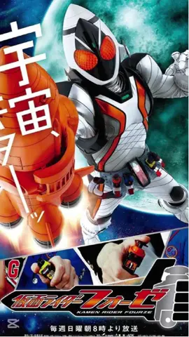Kamen Rider Fourze Opening - Sub Español #KamenRiderFourze #KamenRider #MaskedRider #HeiseiRider #Heisei #tokusatsu #Tokufans #tokupapus #subespañol #opening #fyp #paratii #Fourze #Space