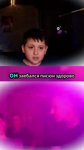 #пакульлучший #пакультоп #андрюшапакулев #пакультощь #rek 
