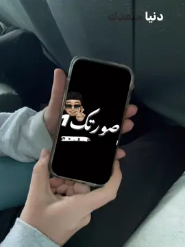 #CapCut ﮼دنيا،بعدك،ماتسواش🥹🫶🏻#قوالب_كاب_كات_جاهزه_للتصميم #كرومات_جاهزة_لتصميم #حط_صورتك😅👌🏻 
