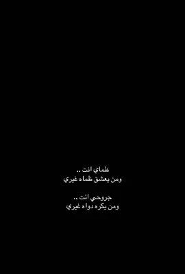 #بدر_بن_عبدالمحسن #fyp #اكسبلور 