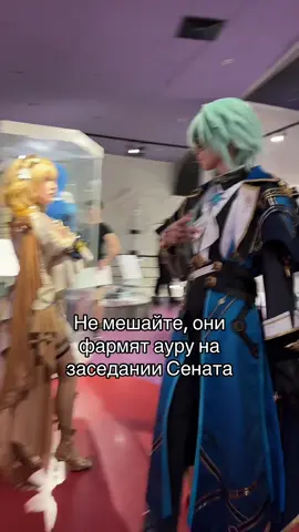 Те самые диалоги Аглаи и Анаксы в сюжетке #anaxa #aglaea #aglanaxa #HonkaiStarRail #aglaeacosplay #anaxacosplay 