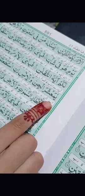 Quran Recitation women surah Rehman #creatorsearchinsights#quranrecitationwoman#surahrehman#powerfulquranverses#quranrecitationthathitsdeep#bestsurahinthequran#islamic_video#islamicviralvadio🕋🕋🕋#fyp 