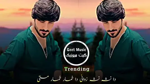 #fly #pliz #viral #video #grow #account #foryou #foryoupage Pashto New Songs 2025 | Nosherwan Ashna New Songs 2025