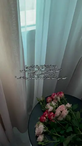 #fyppppppppppppppppppppppp #اكسبلوررررر #استغفرالله #fyp 