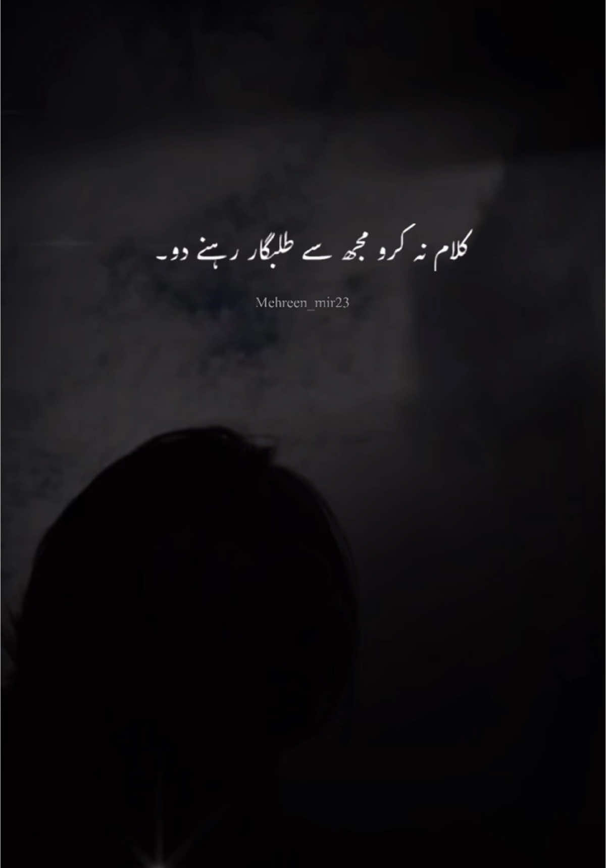 💔🥹 #Mehreen_mir23 #tiktok #mehreen_232323 #mehreen_mir2323 #mehreen_2323 #mehreen #mir2323 #hellotiktok #hello2023 #Lines_video✍🏻 #standwithkashmir #urdu_poetry💔 #poetry #4upage #4u #foryuopage #foryou #lines #storytime #poetrystatus #status #poetry_love🥰 #sad_poetry🥀😔