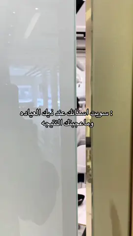 عدسات تجميليه مع المبدع الدكتور معتز العرجاني ✨#فيلر #قشور #عدسات #explore #الشعب_الصيني_ماله_حل😂😂 #fyp #foryou #اكسبلوررر 