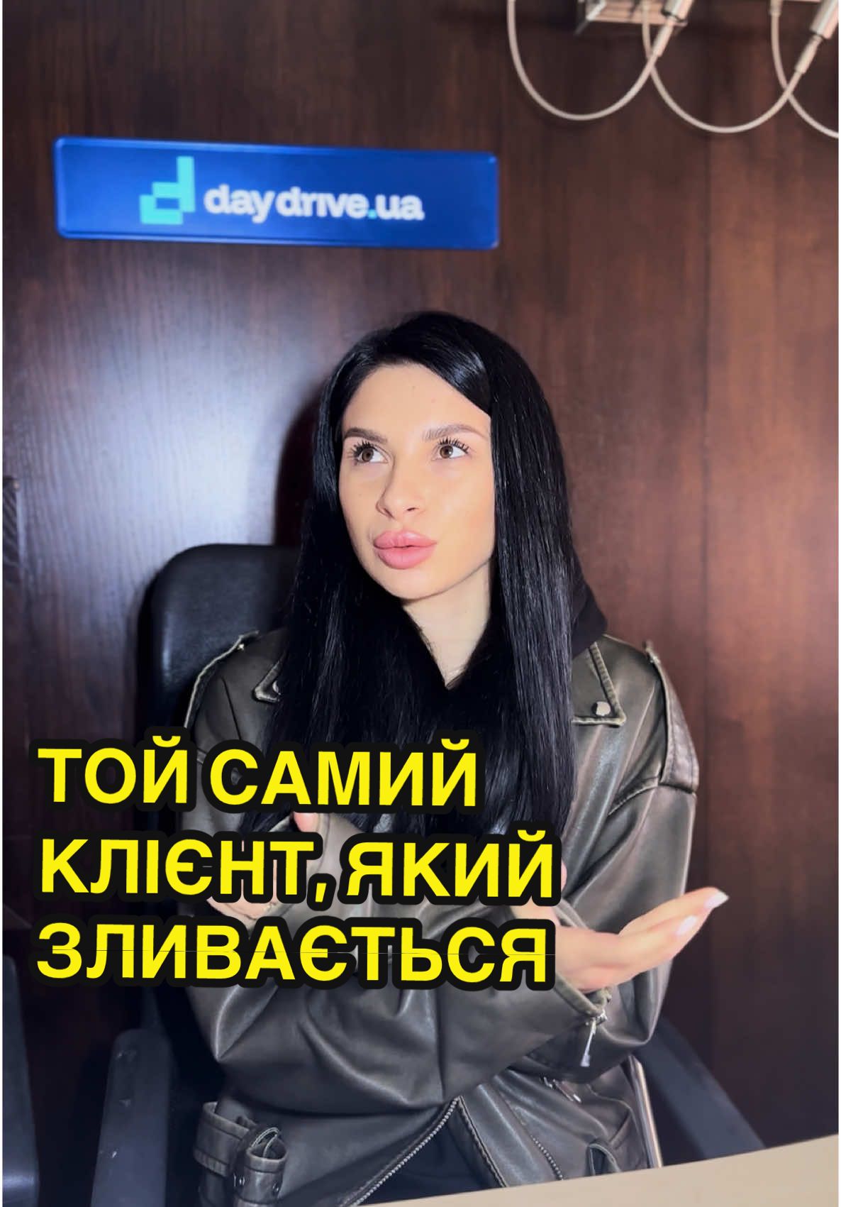 Не робіть так 🫶🏻 #гумор #авто #автопідключ #автозсша #клієнт 