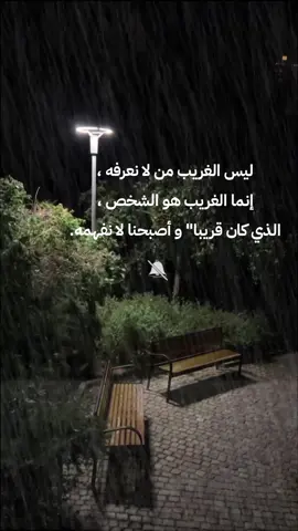 #سندك_هو_الله #نصيحة #هدوء #التخطي 